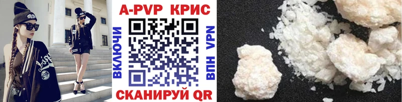 Где купить наркоту Пермь Альфа ПВП  АМФ  МЕФ 