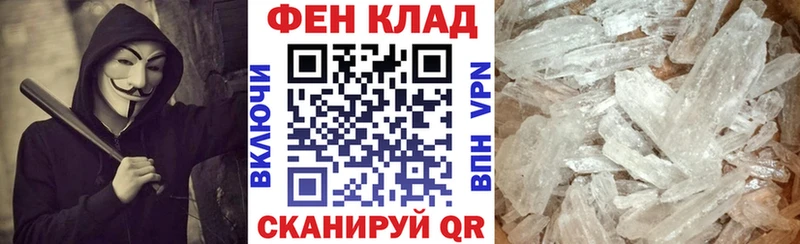 АМФЕТАМИН VHQ  KRAKEN ТОР  Пермь 