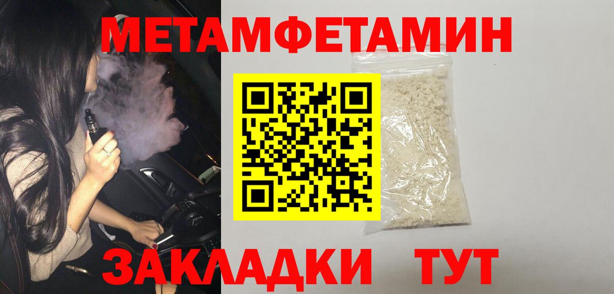 АМФ  Amphetamine 98%  Вход с VPN  Россия  Amphetamine 