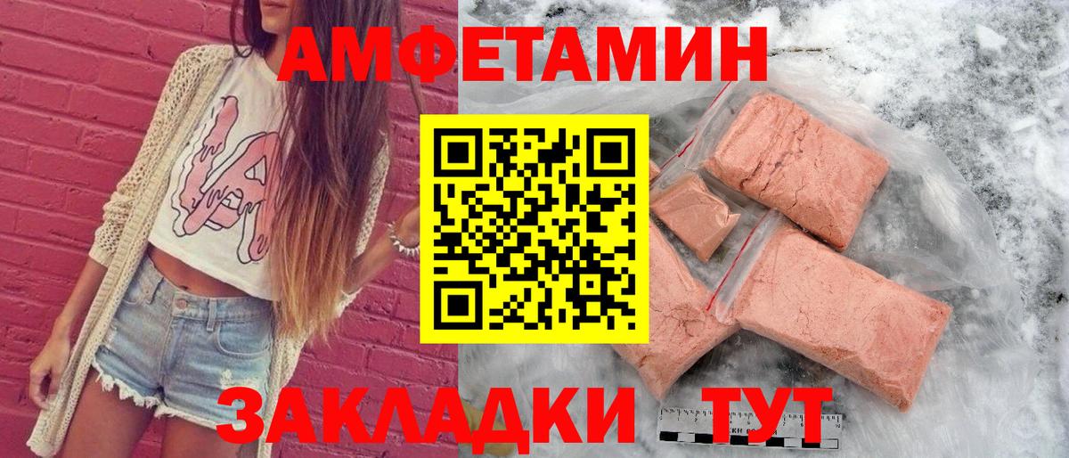 АМФ Premium Россия