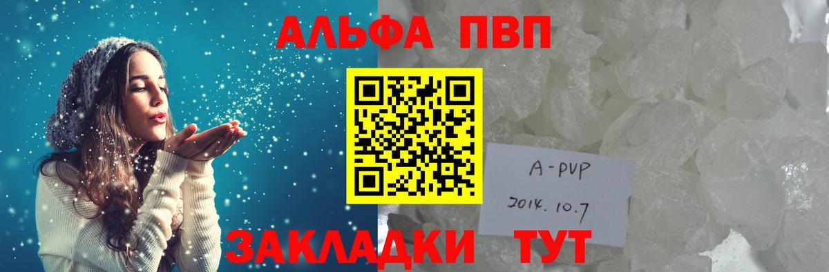 Меф  Alpha-PVP  НБОМе  Конопля  Вход с VPN  Каннабис  МЕТ  Кетамин  ГАШИШ  Россия  Вейп ТГК  Cocaine 