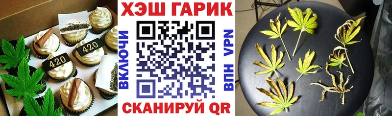 Canna-Cookies конопля  даркнет состав  Пермь 
