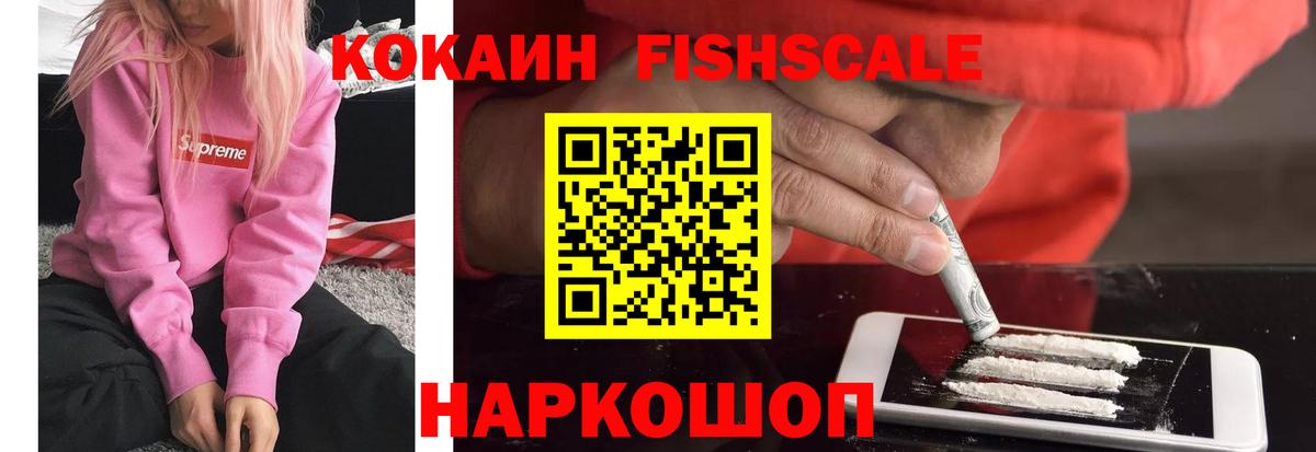 Cocaine Columbia  Кокаин  COCAIN Колумбийский  Россия  Вход с VPN 