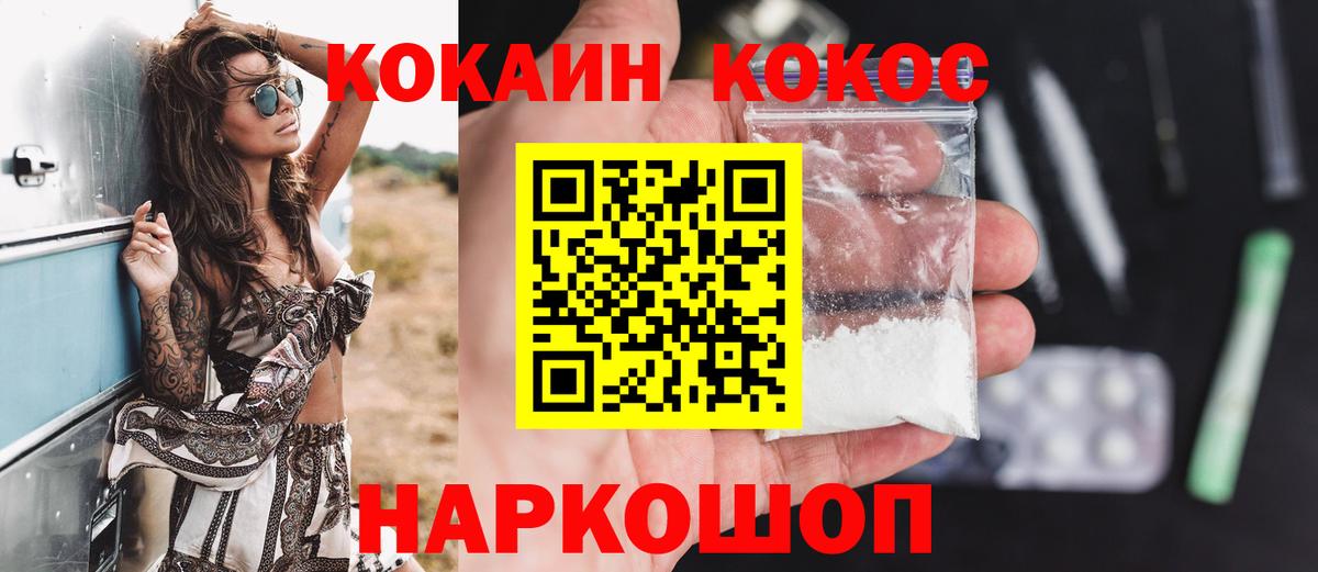 Каннабис  Метадон  Вход с VPN  MDMA  Россия  ГАШИШ  Меф  