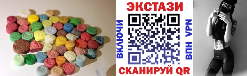 ЭКСТАЗИ XTC  Пермь 