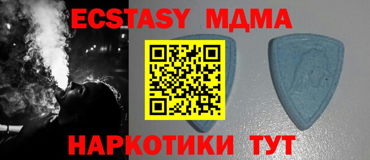 ЭКСТАЗИ 300 mg  Вход с VPN  сколько стоит  Россия 