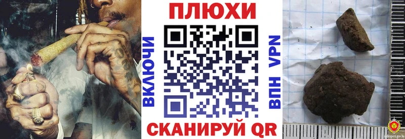 продажа наркотиков Пермь ГАШИШ гашик