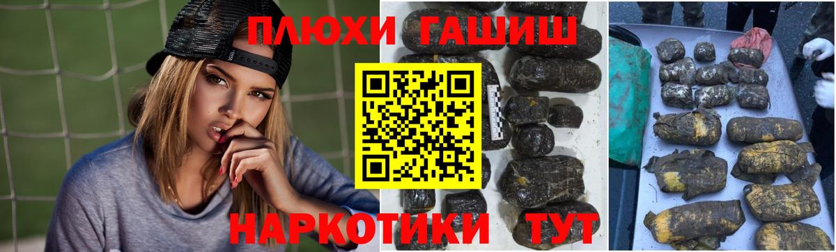 ГАШИШ AMNESIA HAZE  Вход с VPN  Россия  Гашиш Premium 