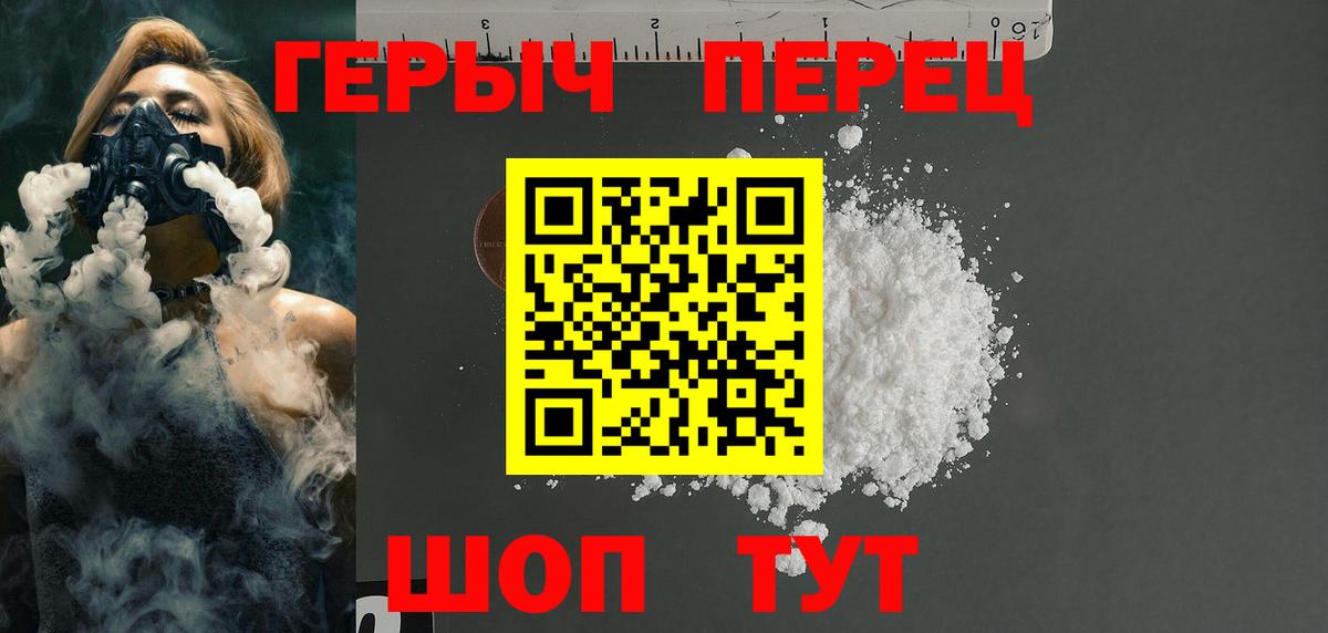Героин афганец Россия