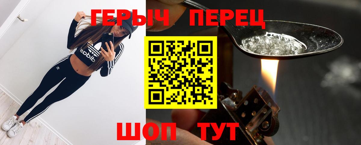 ГЕРОИН афганец Россия
