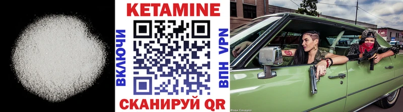 Кетамин VHQ где купить наркоту Пермь