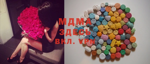 мефедрон VHQ Каменка
