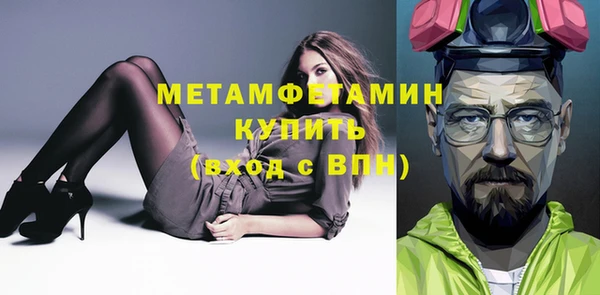 Альфа ПВП Каменск-Шахтинский