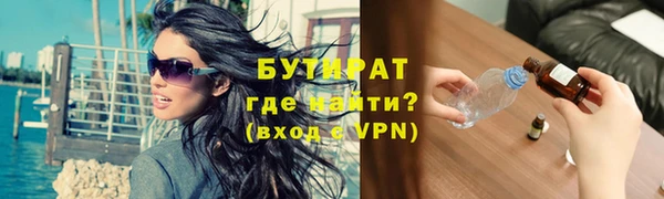 героин Каменногорск