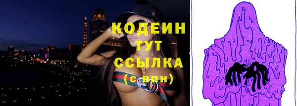 спайс Березники