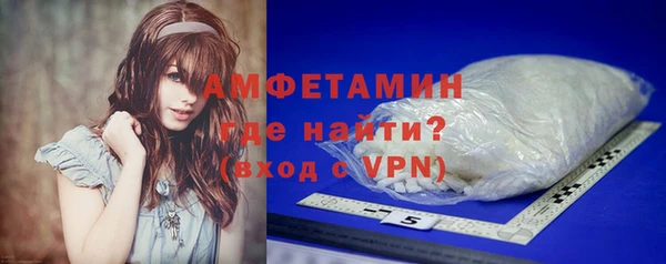 мефедрон VHQ Каменка