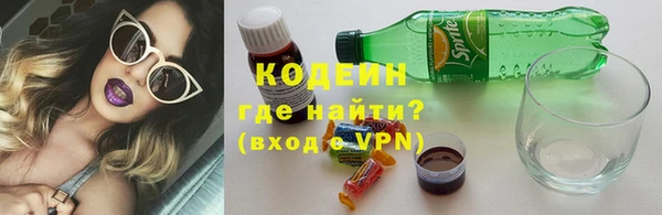мефедрон VHQ Каменка