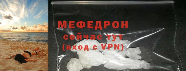 героин Каменногорск