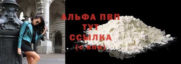 героин Каменногорск