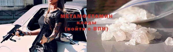 мефедрон VHQ Каменка