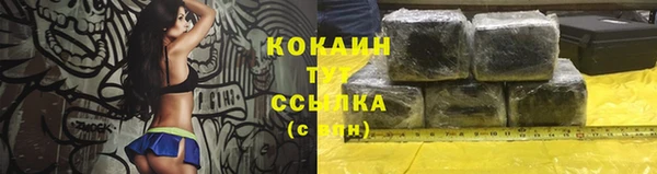 амф Одинцово