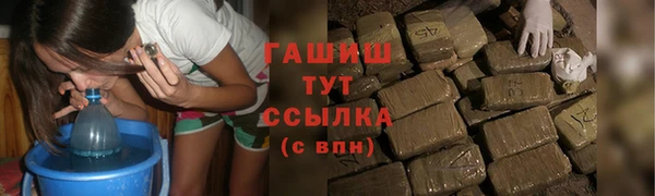 героин Каменногорск