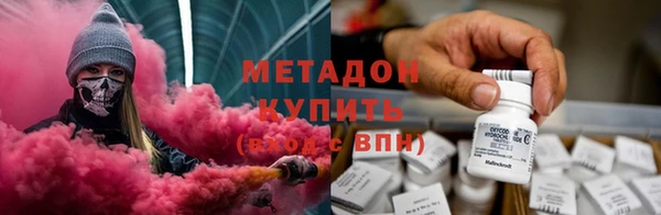 мефедрон VHQ Каменка