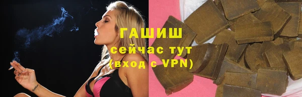 Альфа ПВП Каменск-Шахтинский