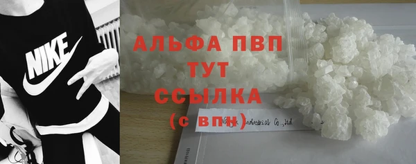 Альфа ПВП Каменск-Шахтинский