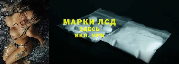 героин Каменногорск