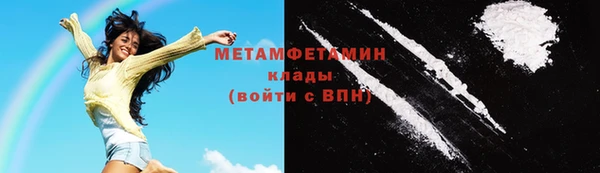 героин Каменногорск