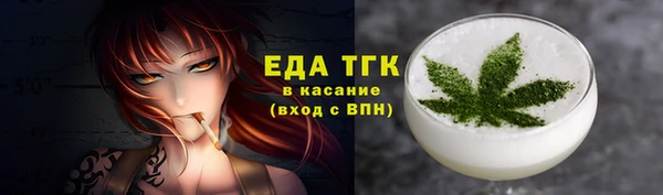 винт Красноярск