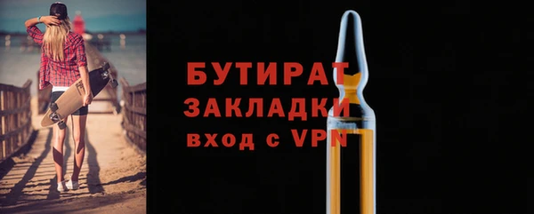 Альфа ПВП Каменск-Шахтинский