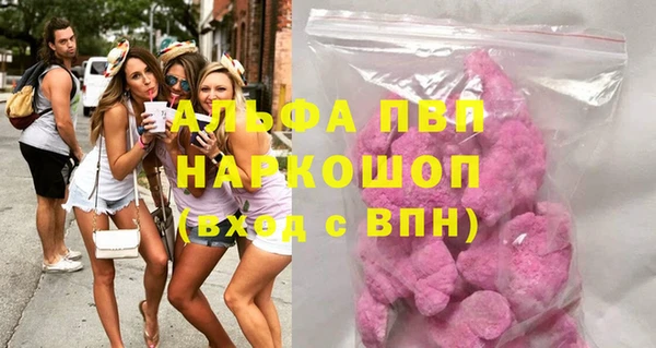 мефедрон VHQ Каменка