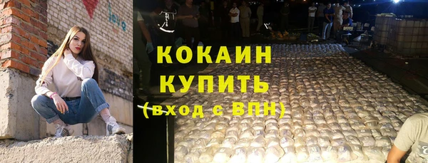 Альфа ПВП Каменск-Шахтинский