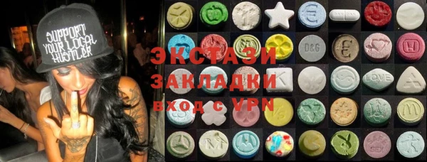 мефедрон VHQ Каменка