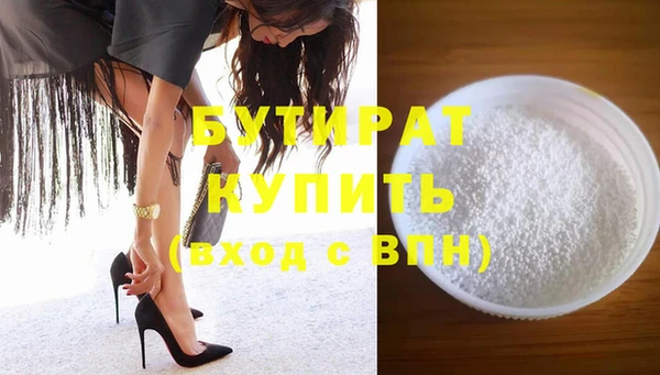 Альфа ПВП Каменск-Шахтинский
