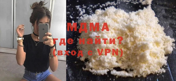 героин Каменногорск