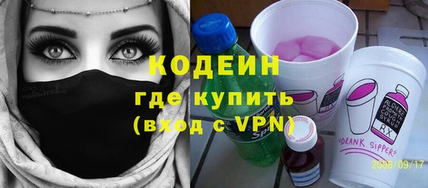 Альфа ПВП Каменск-Шахтинский
