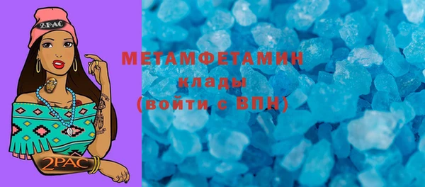 мефедрон VHQ Каменка