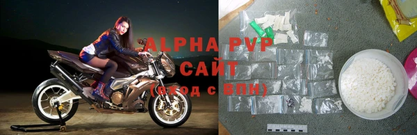 Альфа ПВП Каменск-Шахтинский
