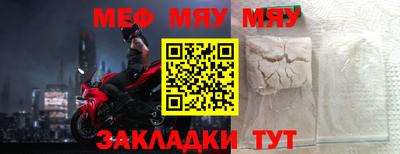 СК Абакан