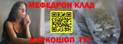 MESCALINE Гай