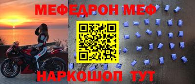 MESCALINE Гай
