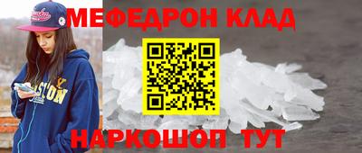 дживик Азнакаево
