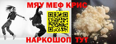 MESCALINE Гай