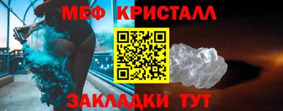 дживик Азнакаево