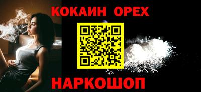 СК Абакан