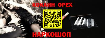 героин Абакан