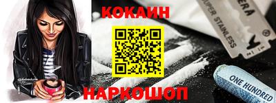 индика Абинск
